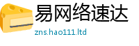 2025新奥天天开好彩开奖结果被7777788888管家婆凤凰网查一下云间玉箭